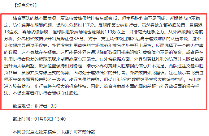 激情对决,菲尔米诺力,挺红军,ued,UED,UED体育入口,UED官网,UED体育APP下载