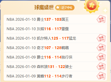 广东队创队,史最差纪录,徐杰胡明轩,ued,UED,UED体育入口,UED官网,UED体育APP下载