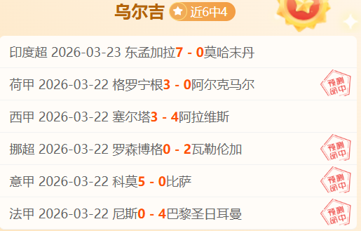 范晓冬建议,中国球员首,选英冠,ued,UED,UED体育入口,UED官网,UED体育APP下载