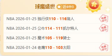 周五,法甲焦点战,里尔,ued,UED,UED体育入口,UED官网,UED体育APP下载