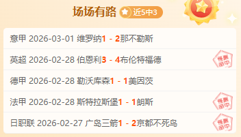 周五,法甲焦点战,里尔,ued,UED,UED体育入口,UED官网,UED体育APP下载