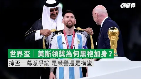 深圳新鹏城足球俱乐部招募U21至U17年龄段男子足球队员试训启事