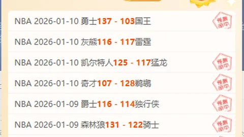 广东队创队史最差纪录，徐杰胡明轩前景看好，阵容尚未完全磨合