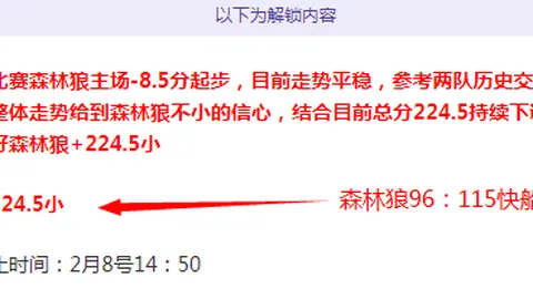 西部亚军逆转风云，四大策略力挽狂澜，东部强敌崭露头角，战局悬念犹存